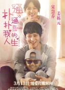 深入分析三国志荣耀中的兵种系统与战斗策略